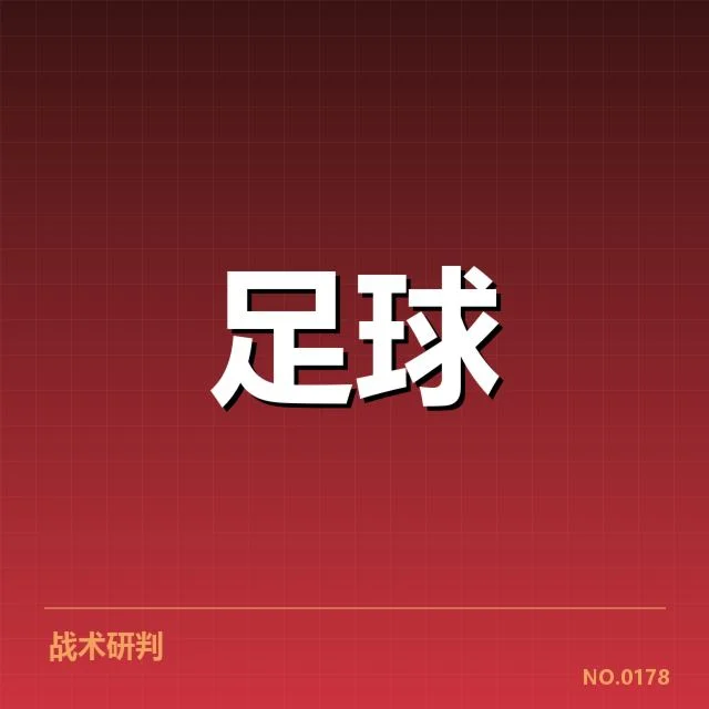 法甲转会市场动向揭秘：幕后事件背后，哪些对象引发疑问